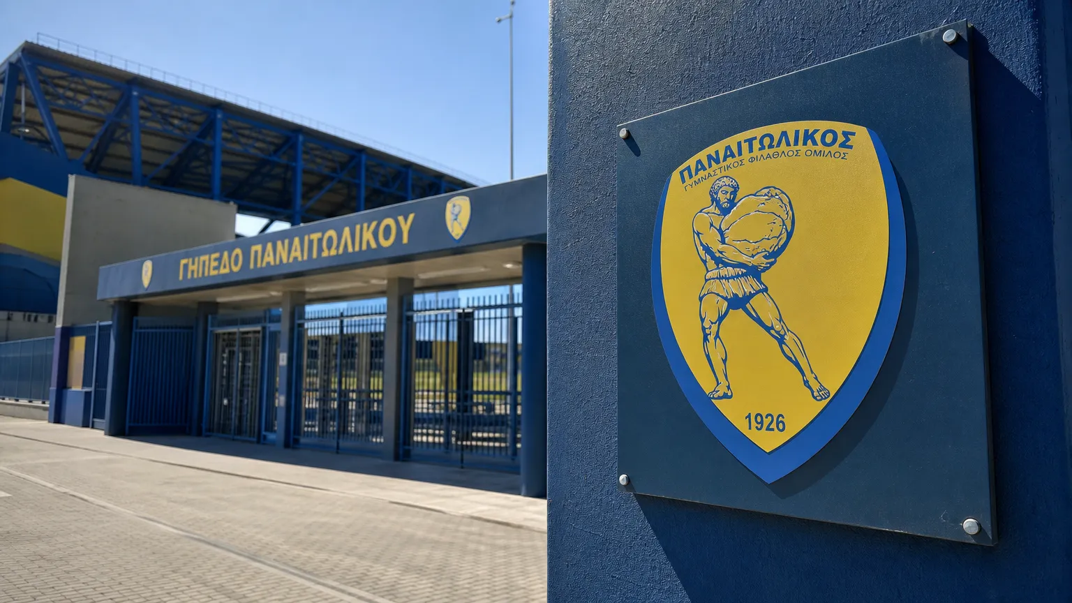 Ingang van het stadion van Panetolikos met een discreet clubbord.